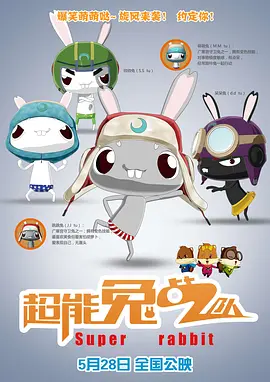 挠脚心vk 冰小白